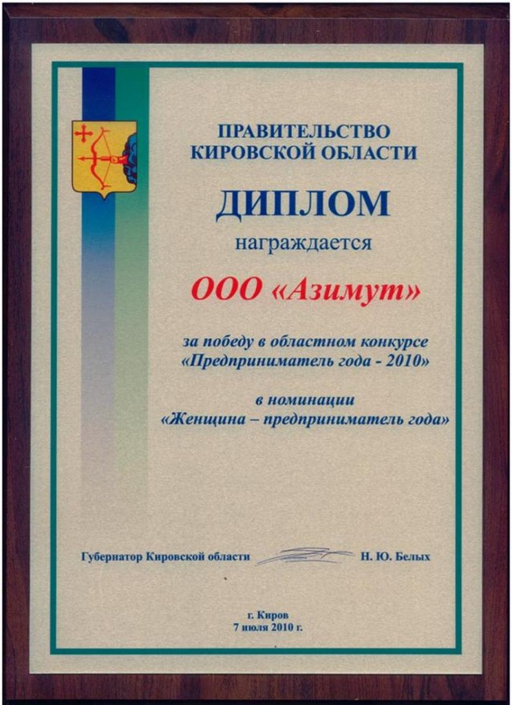 2010 (6).jpg