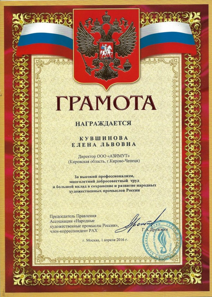 2016 (2).jpg